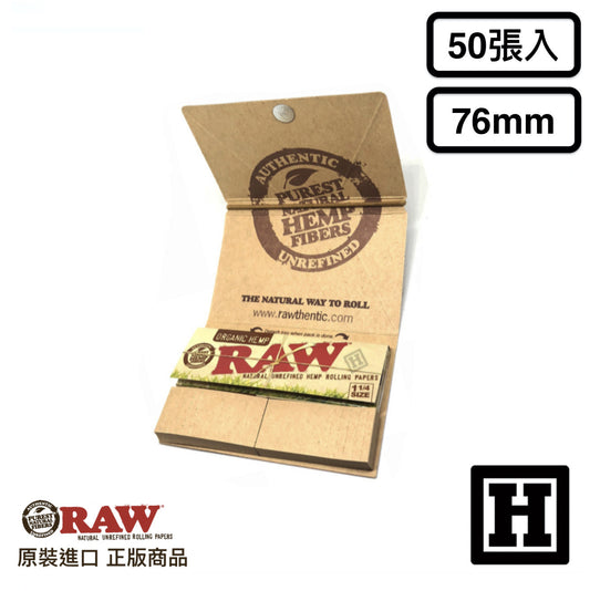 RAW Organic 有機工藝版 捲菸紙 76mm