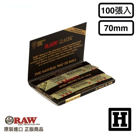 RAW Black 黑標 捲菸紙 70mm 100張入