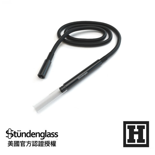Stundenglass 矽膠軟管總成