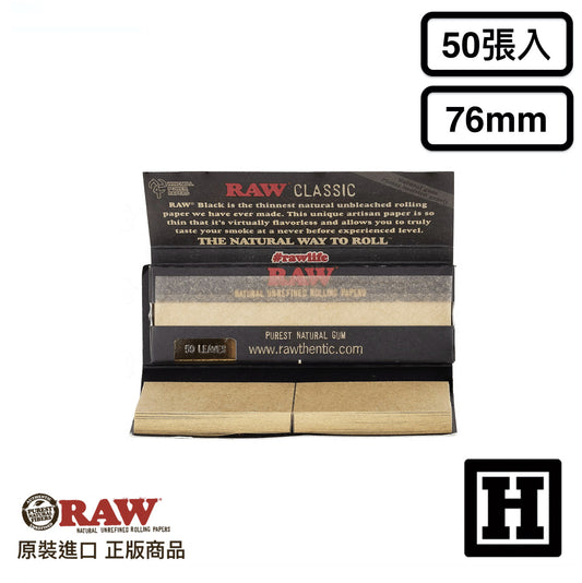 RAW Black 黑標行家版 捲菸紙 76mm