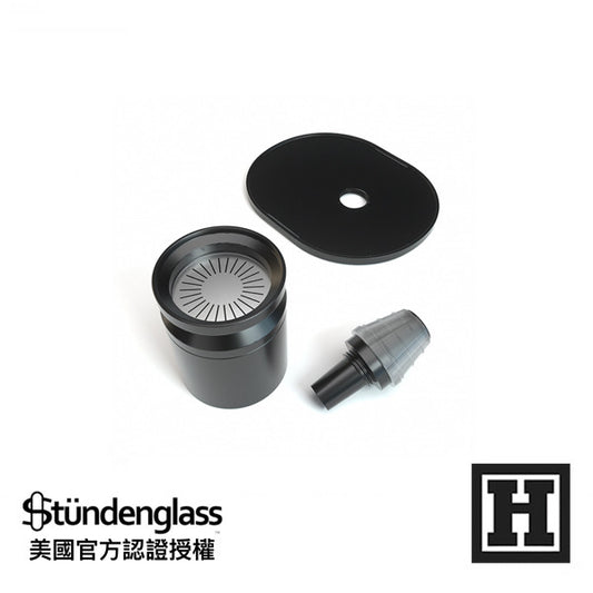 Stundenglass 鋁合金炭杯總成