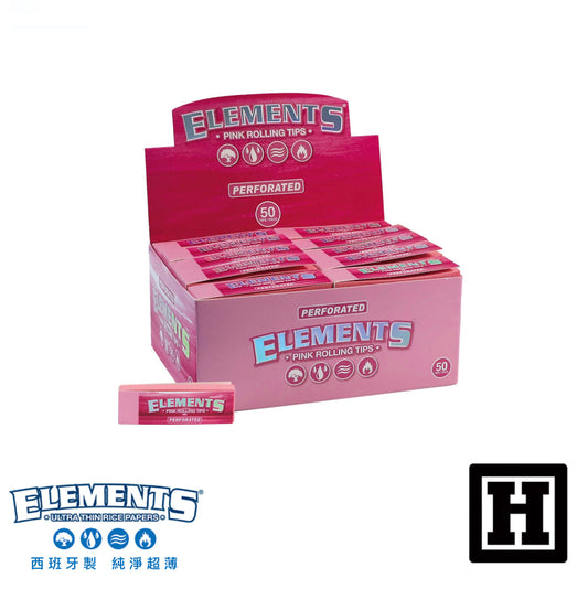 ELEMENTS 粉紅標 Perforated Tips 摺痕紙濾嘴