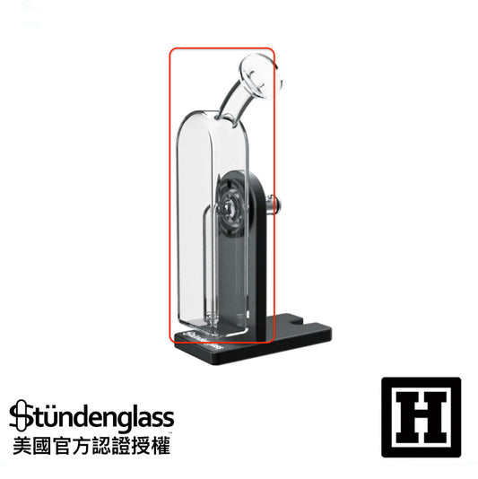 Stundenglass Modul Dok Glass 替換玻璃