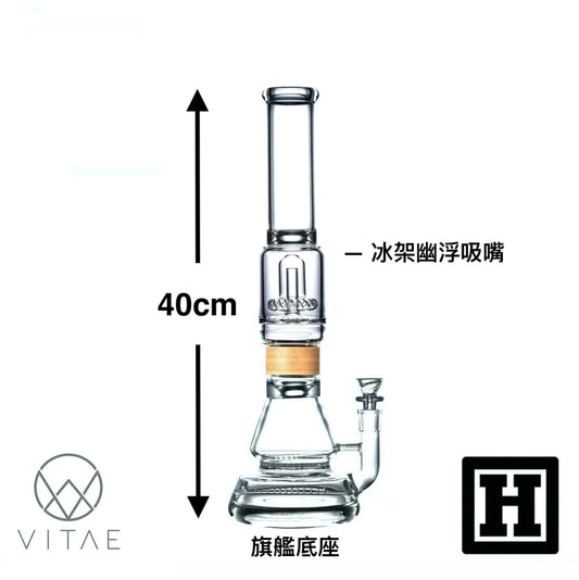 VITAE Voyager 16吋 航海家 玻璃藝術品