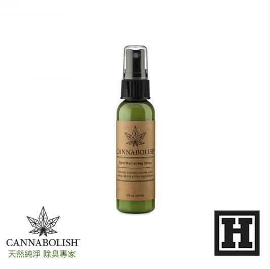 Cannabolish Spray 除臭噴霧