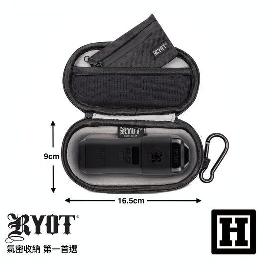 RYOT Head Case 氣味阻絕 硬殼收納包