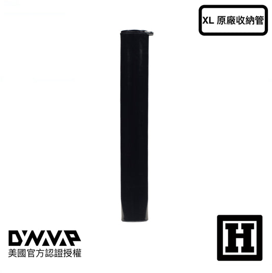 DynaVap 原廠收納管