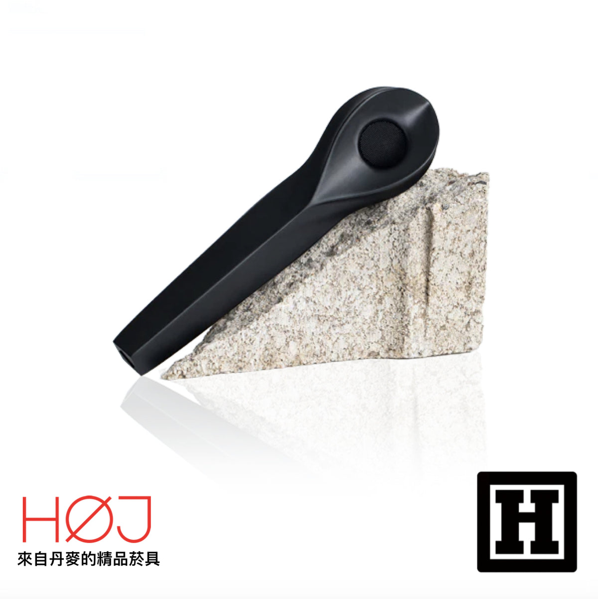 HOJ KØL Pipe 金屬菸斗