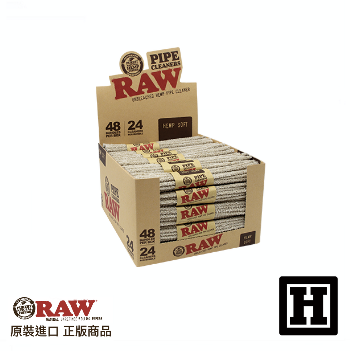 RAW 清潔通條