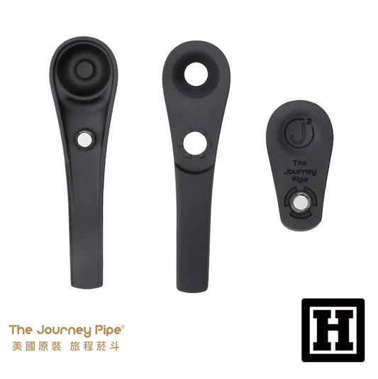 Journey Pipe 2 旅程菸斗 二代