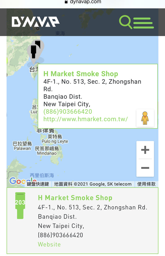 DynaVap 原廠專用墊圈