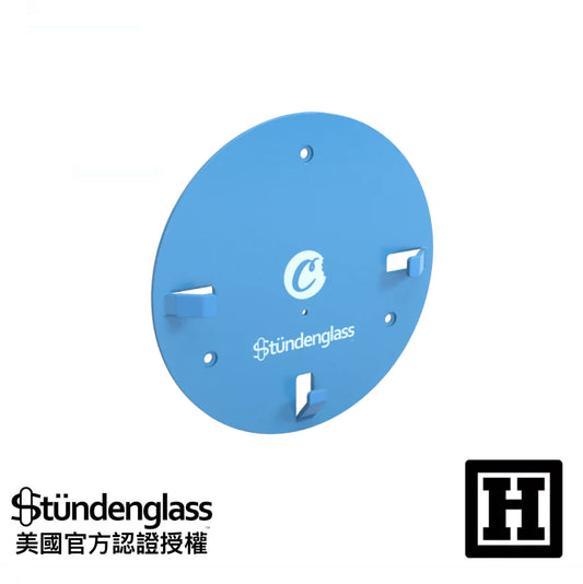 Stundenglass 壁掛架