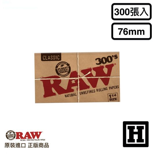 RAW Classic 經典版 捲菸紙 76mm