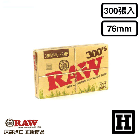 RAW Organic 有機版 捲菸紙 76mm