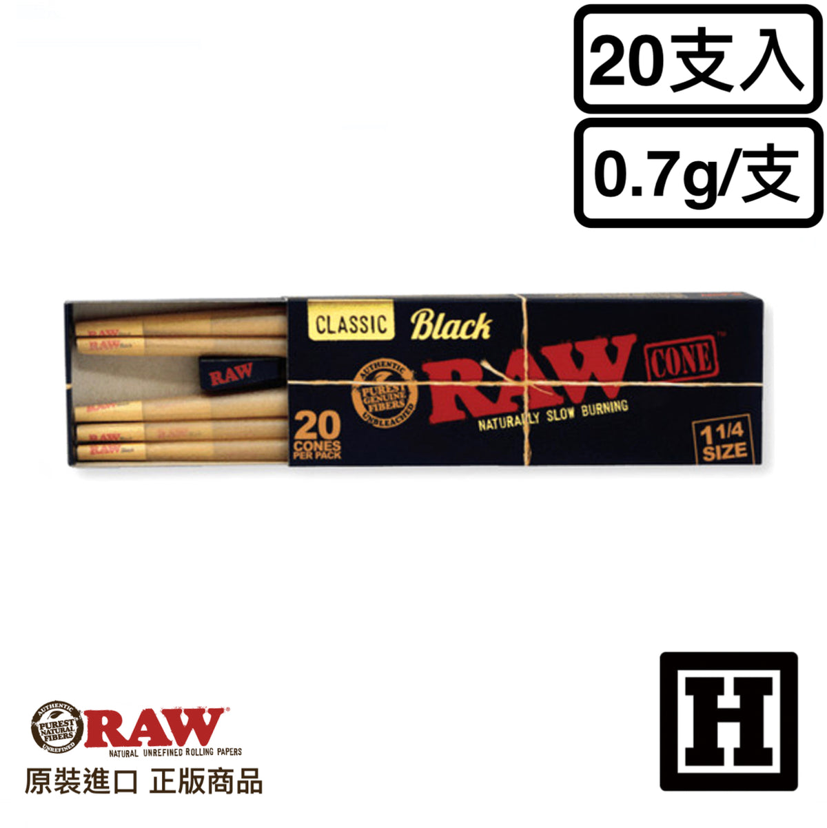 RAW Black 黑標 預捲管
