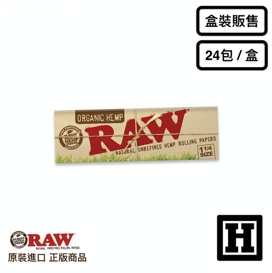 RAW Organic 有機版 捲菸紙 76mm