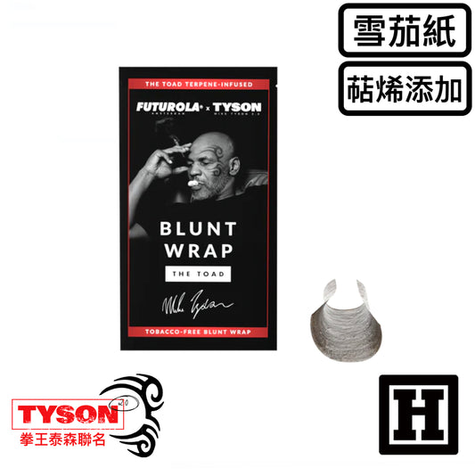 Tyson 2.0 拳王泰森 雪茄紙「THE TOAD」