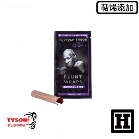 Tyson 2.0 拳王泰森 雪茄紙「KNOCKOUT OG」