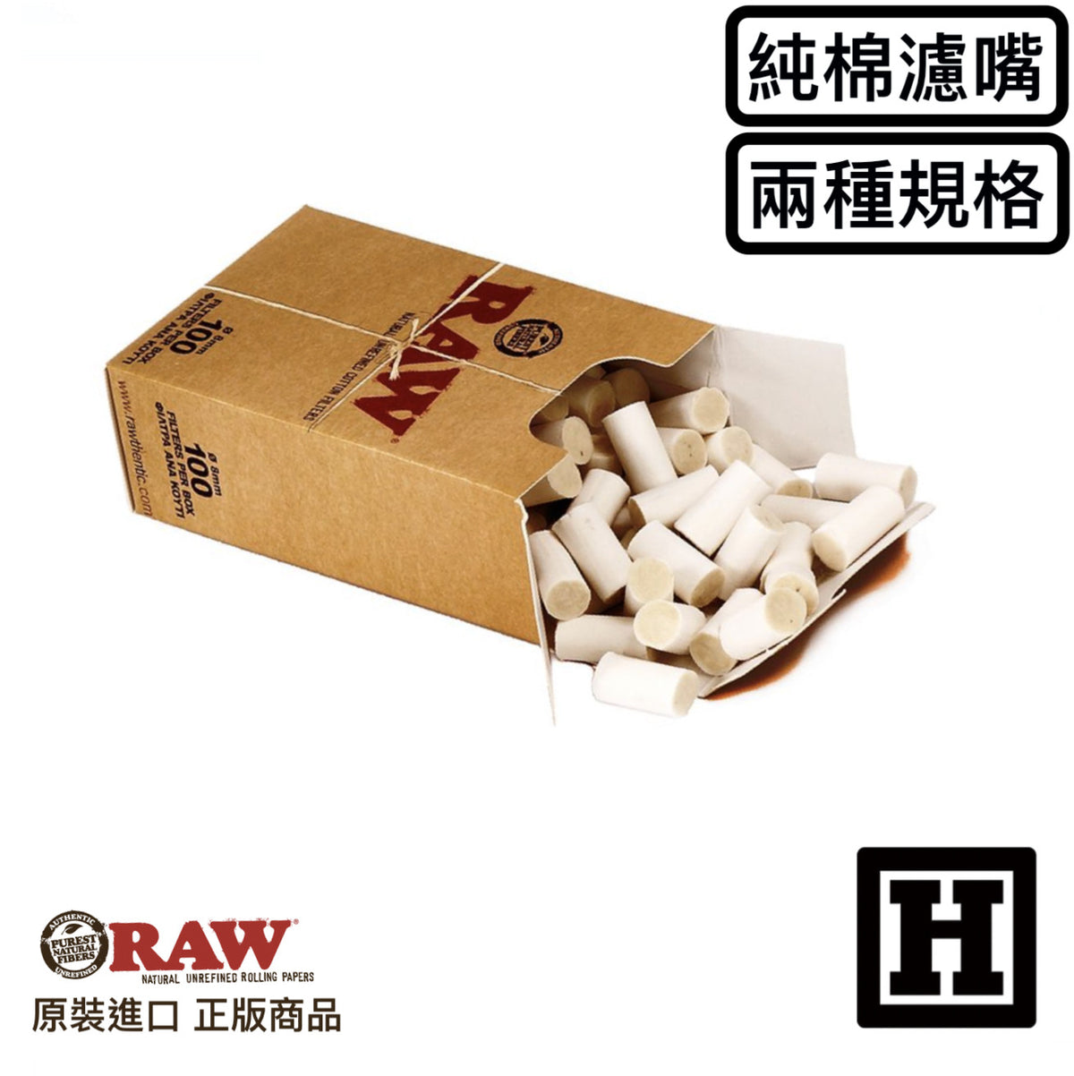 RAW Cotton Filter 棉濾嘴 「盒裝版本」