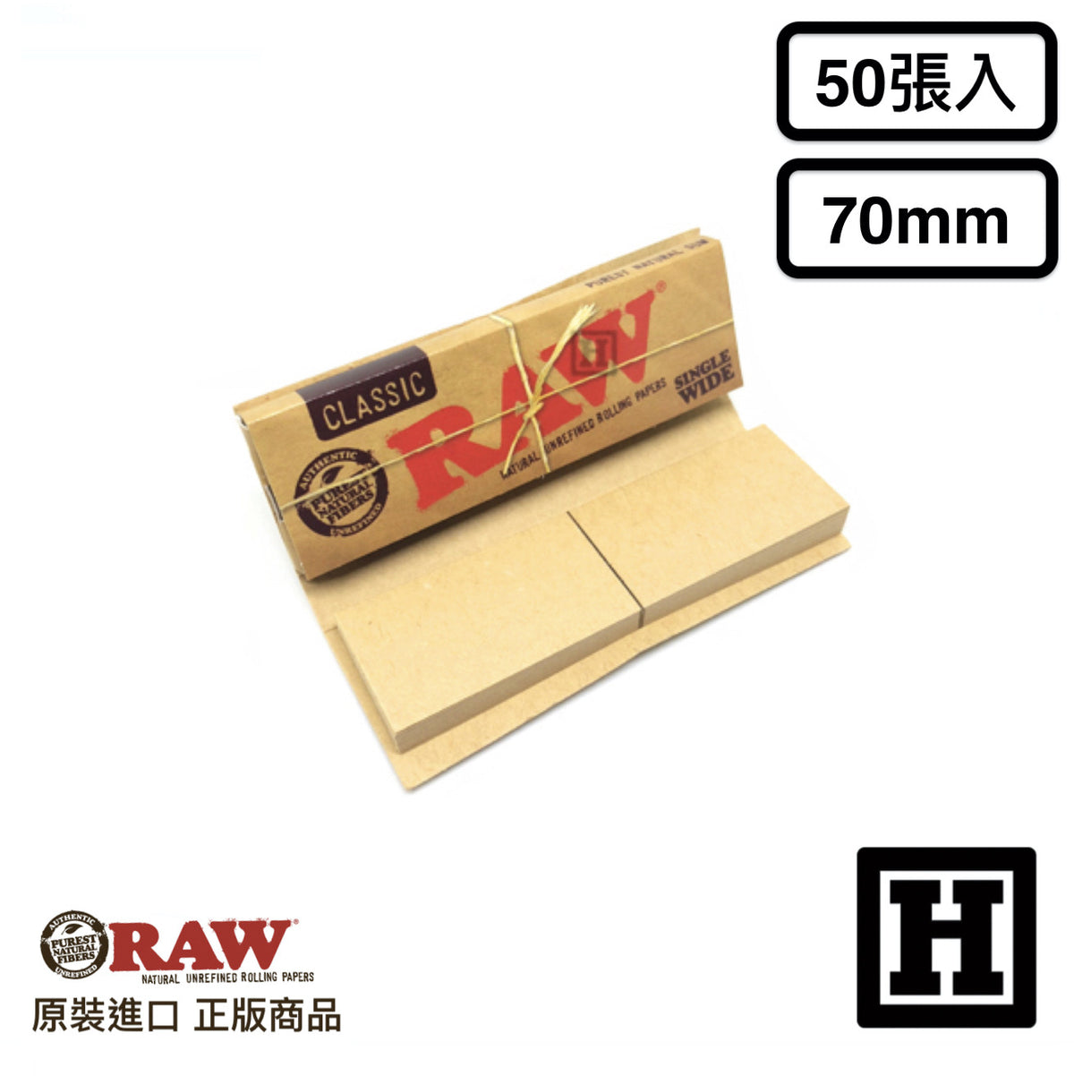RAW 經典行家版 捲菸紙 70mm