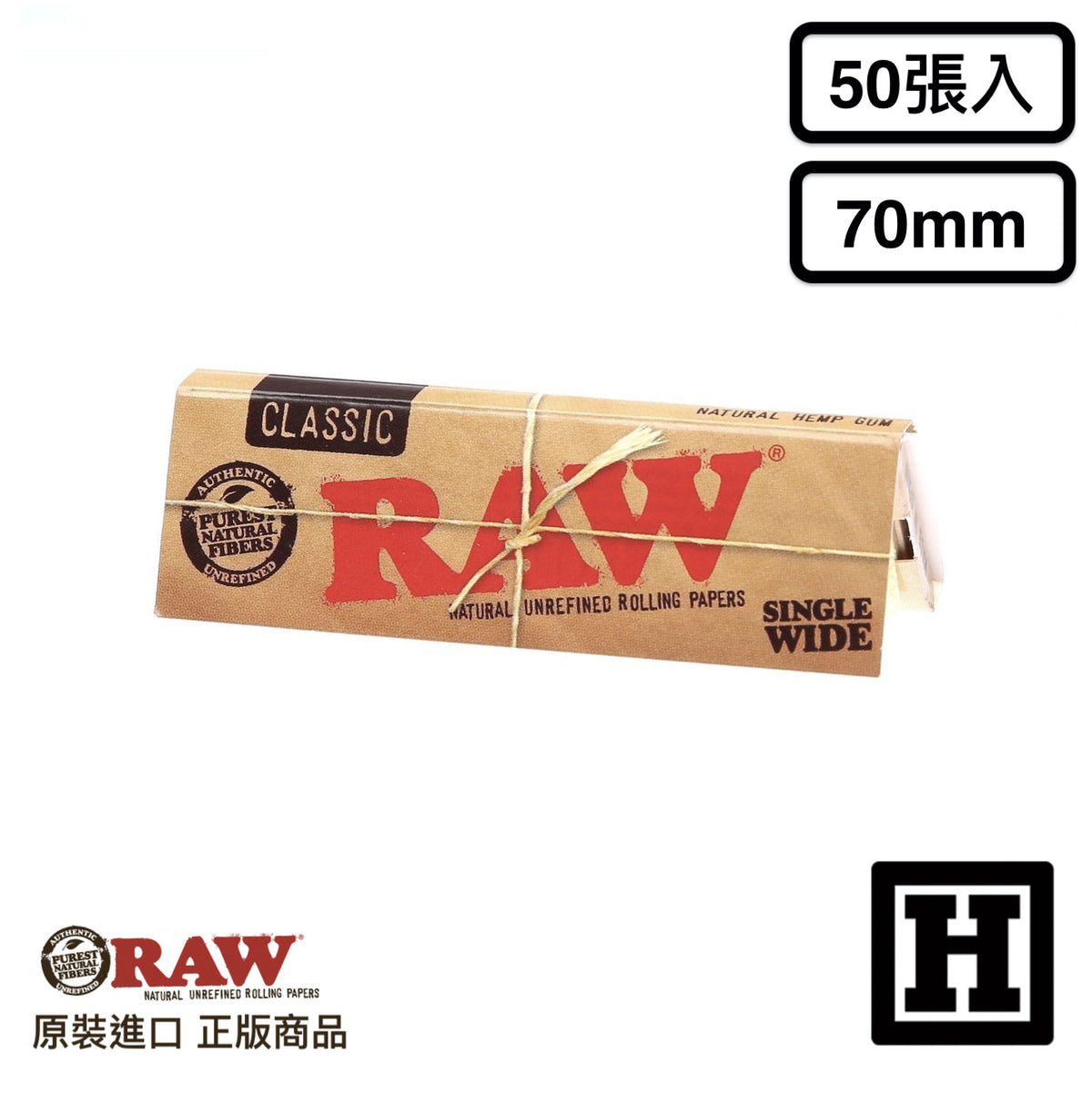 RAW 經典系列 捲菸紙 70mm