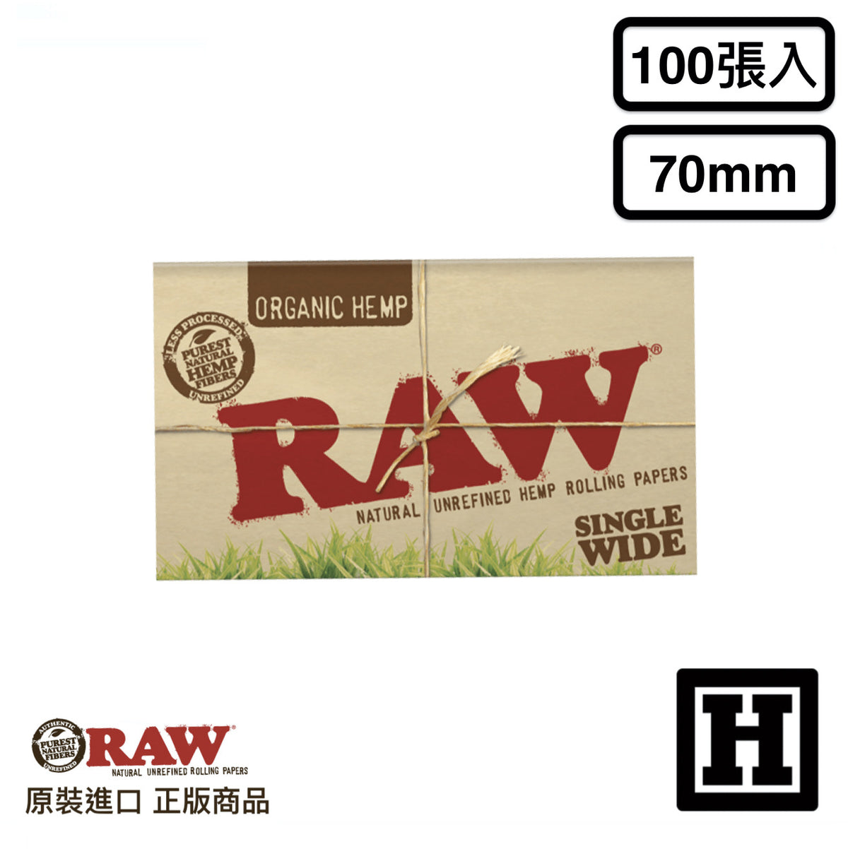 RAW Organic 有機 捲菸紙 70mm 100張入