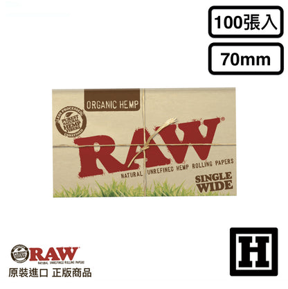 RAW Organic 有機 捲菸紙 70mm 100張入