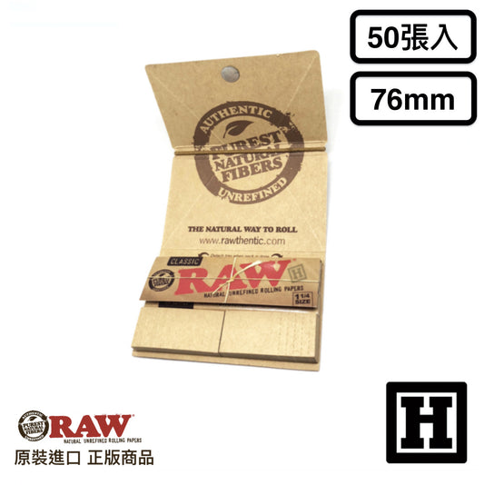 RAW Classic 經典工藝版 捲菸紙 76mm