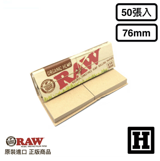 RAW Organic 有機行家版 捲菸紙 76mm