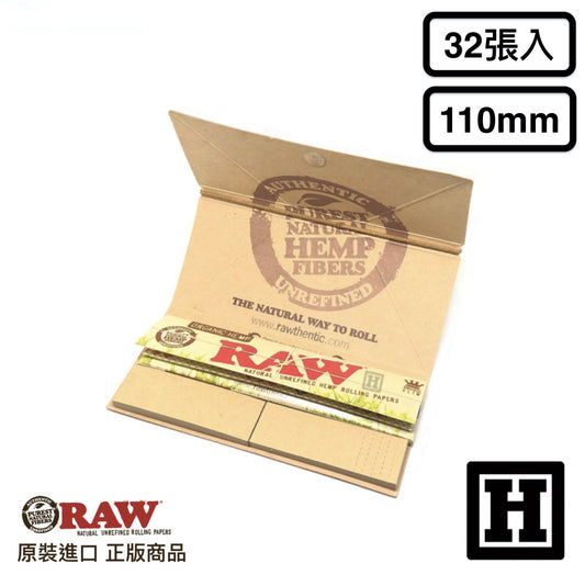 RAW Organic 有機工藝版 捲菸紙 110mm