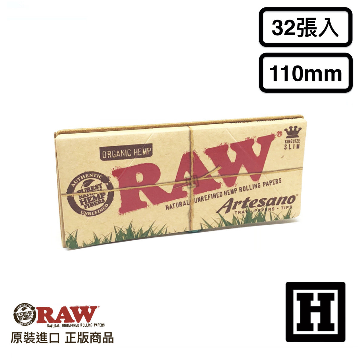 RAW Organic 有機工藝版 捲菸紙 110mm