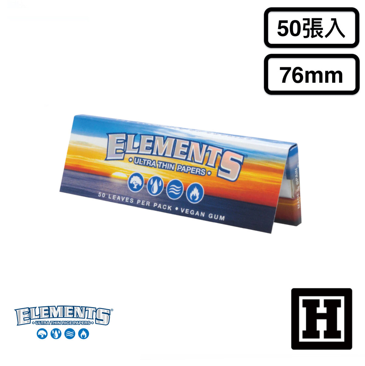 ELEMENTS 元素 捲菸紙 76mm