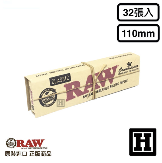 RAW Classic 經典行家版 捲菸紙 110mm (預捲紙濾嘴)