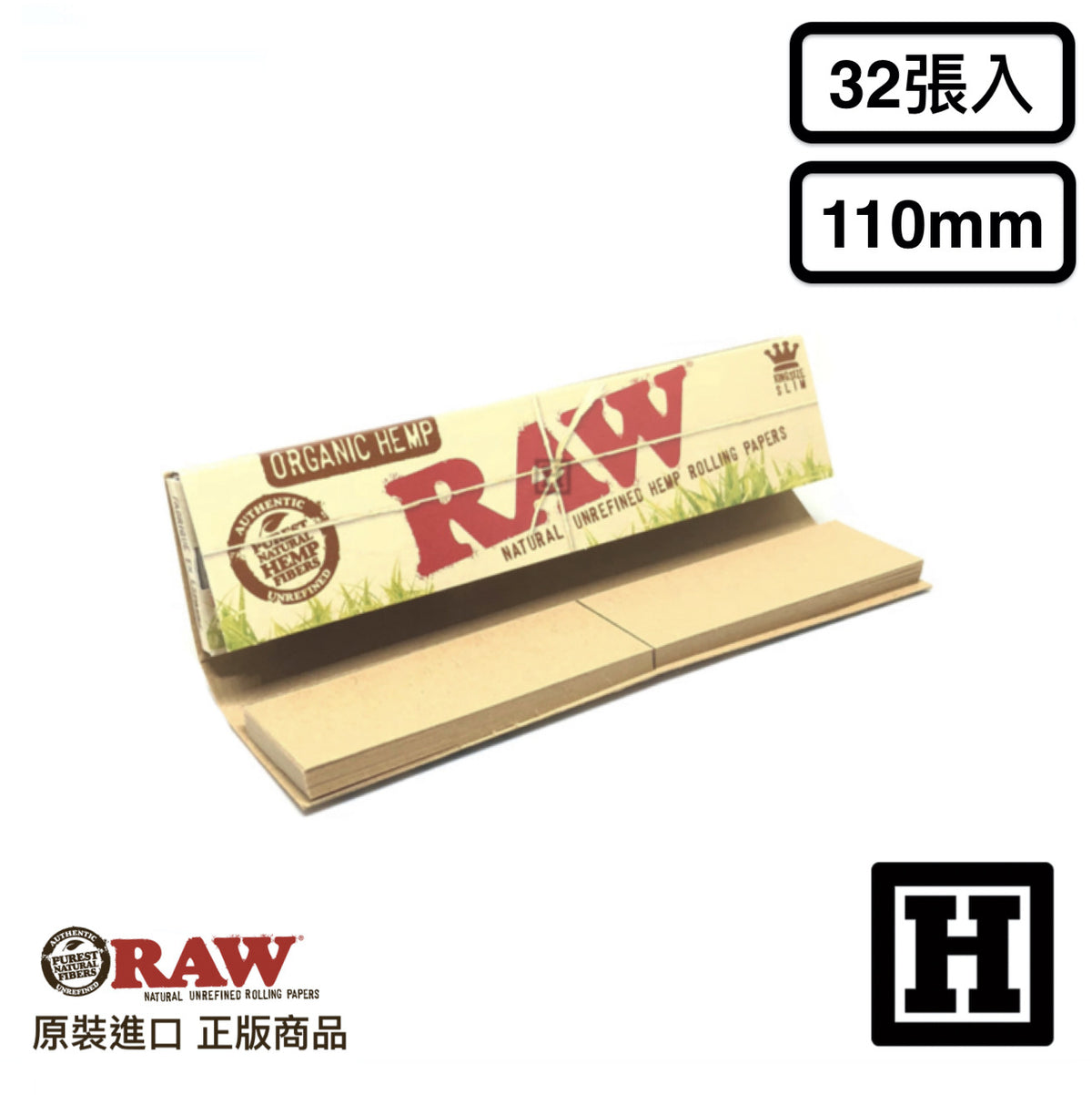 RAW Organic 有機行家版 捲菸紙 110mm