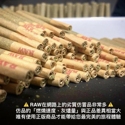 RAW Organic 有機行家版 捲菸紙 110mm
