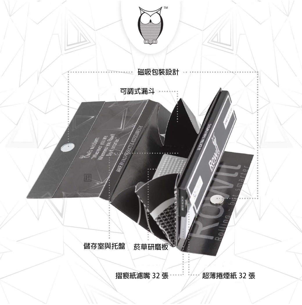 Rowll 豪華捲菸套裝 110mm