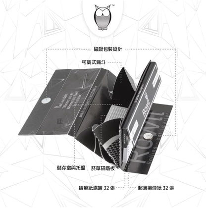 Rowll 豪華捲菸套裝 110mm