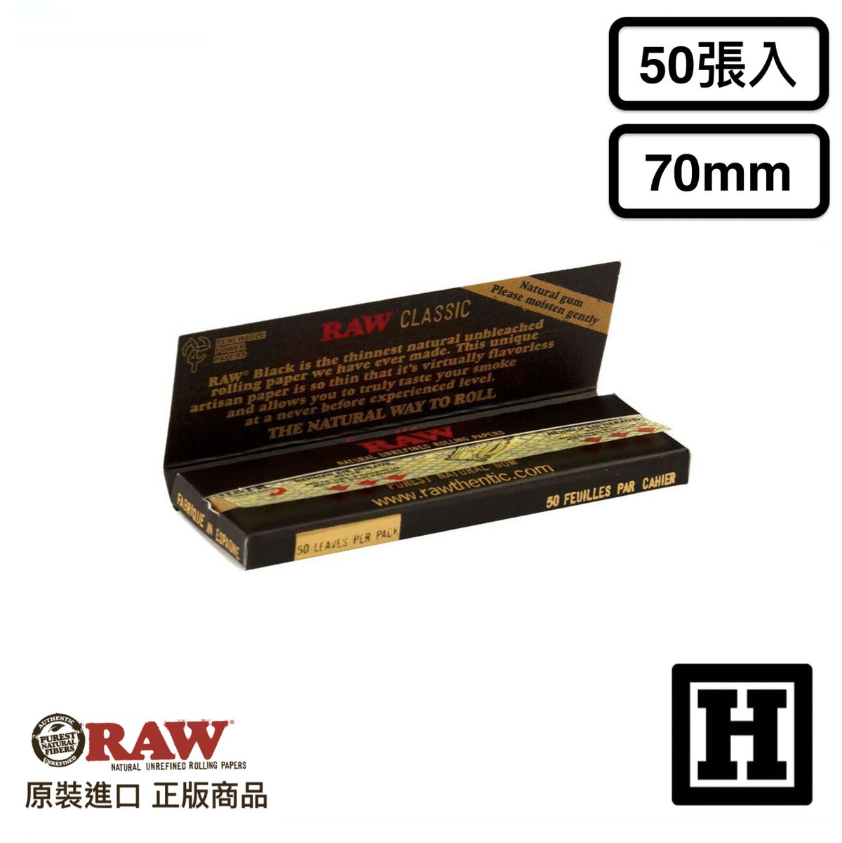 RAW Black 黑標 捲菸紙 70mm