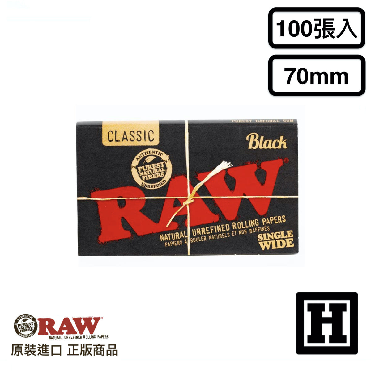 RAW Black 黑標 捲菸紙 70mm 100張入