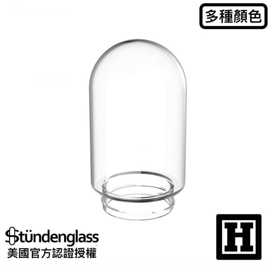 Stundenglass 玻璃罩
