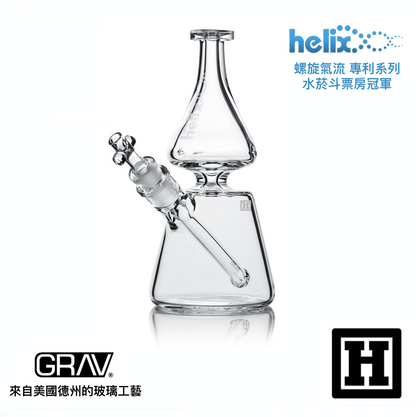 GRAV LABS Helix 螺旋氣流 玻璃藝術品 (BONG)