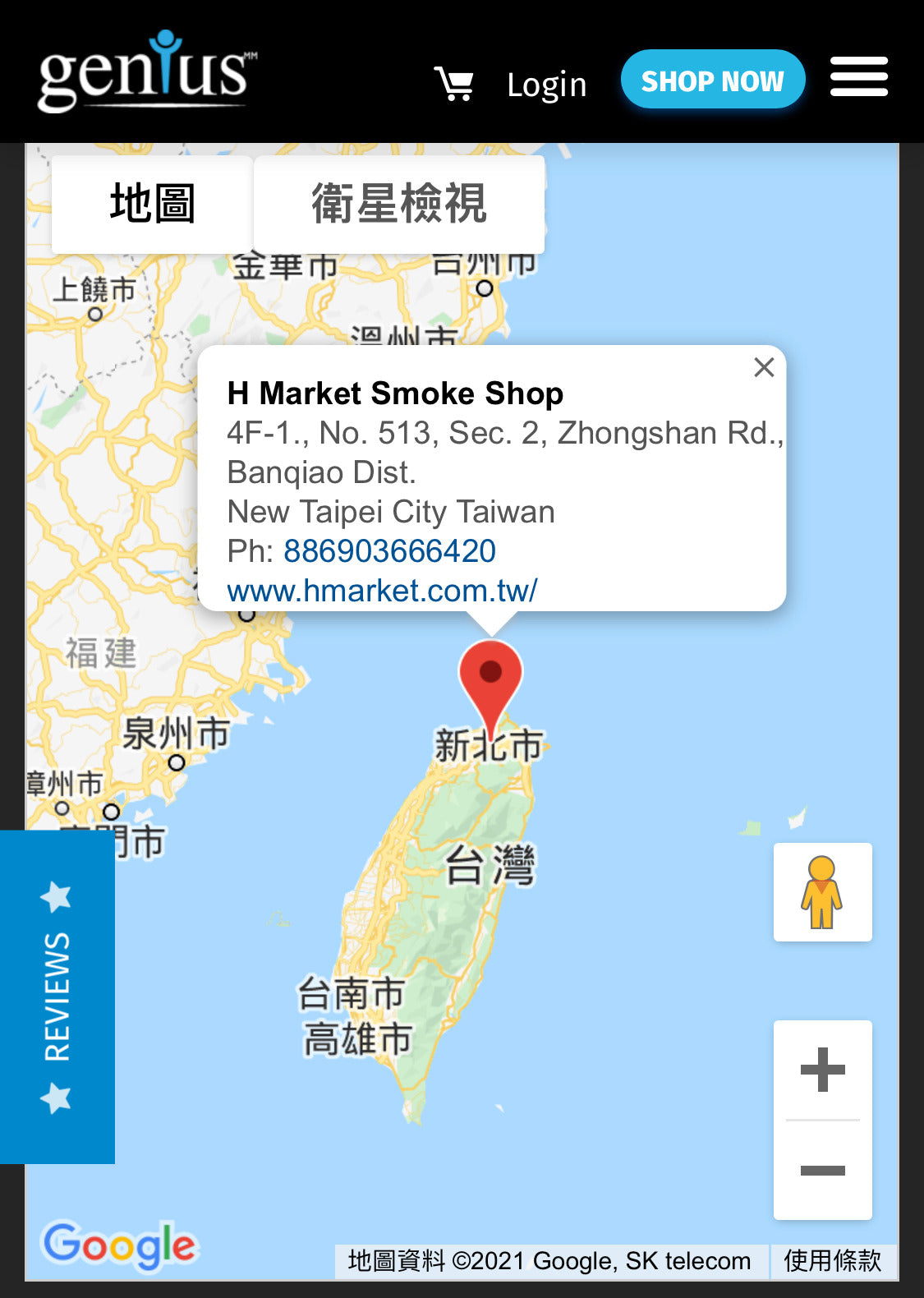 Genius Pipe 鈦合金加熱艙 V2