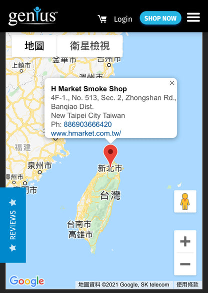 Genius Pipe 鈦合金加熱艙 V2