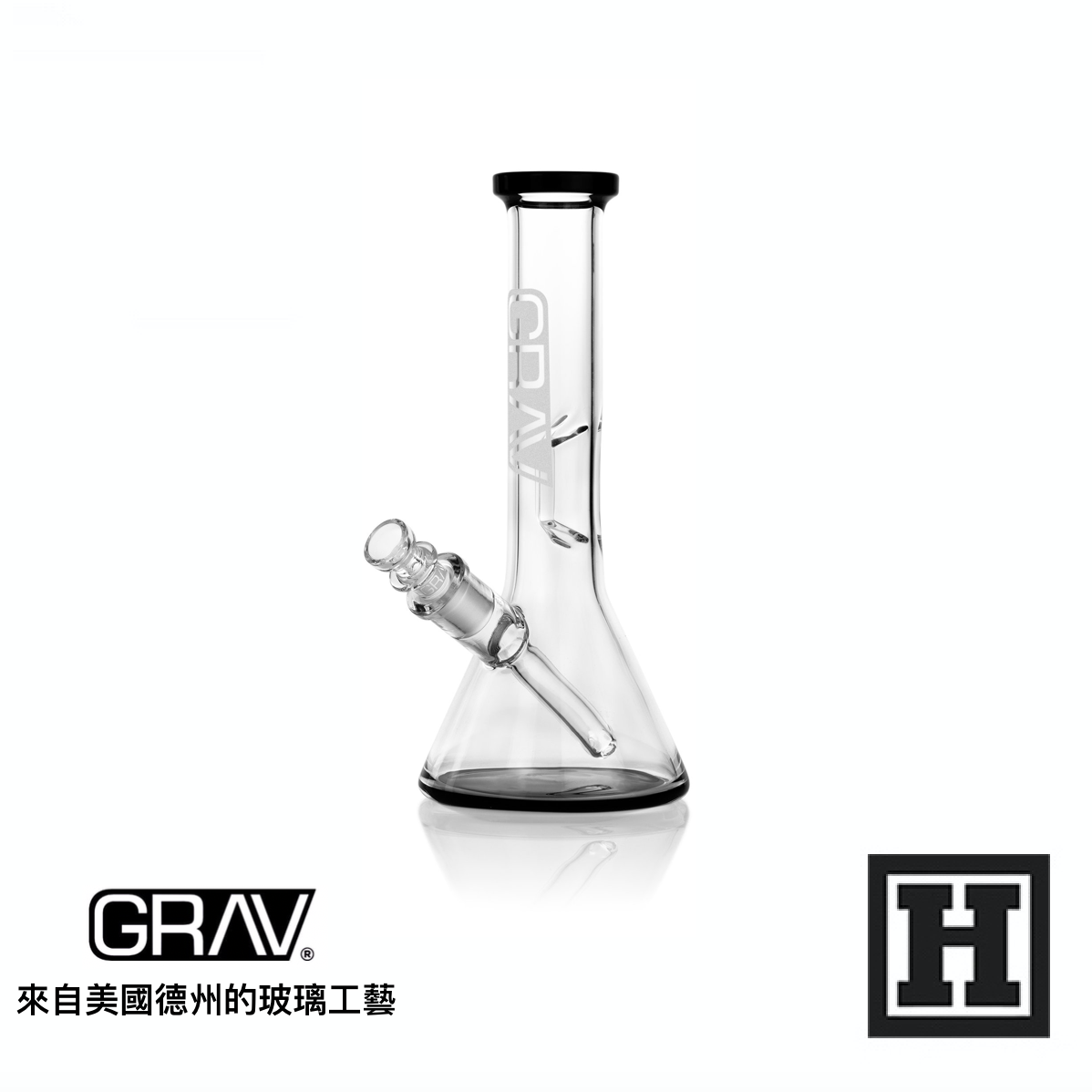 GRAV LABS 8吋 Beaker 經典燒杯 玻璃藝術品