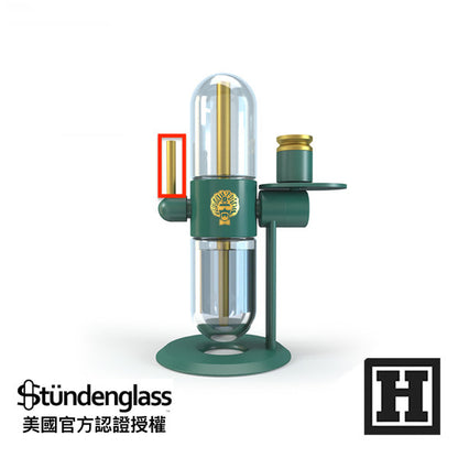 Stundenglass 金屬吸嘴