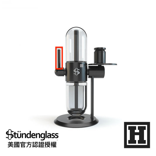 Stundenglass 金屬吸嘴