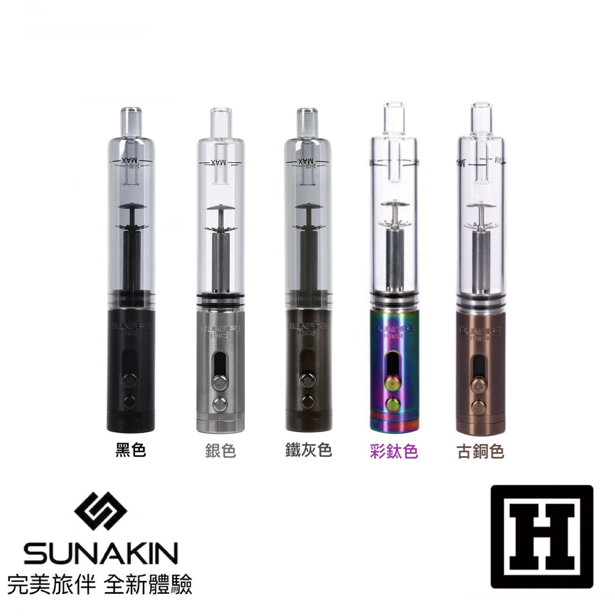 Sunakin H2OG 隨身型起泡器