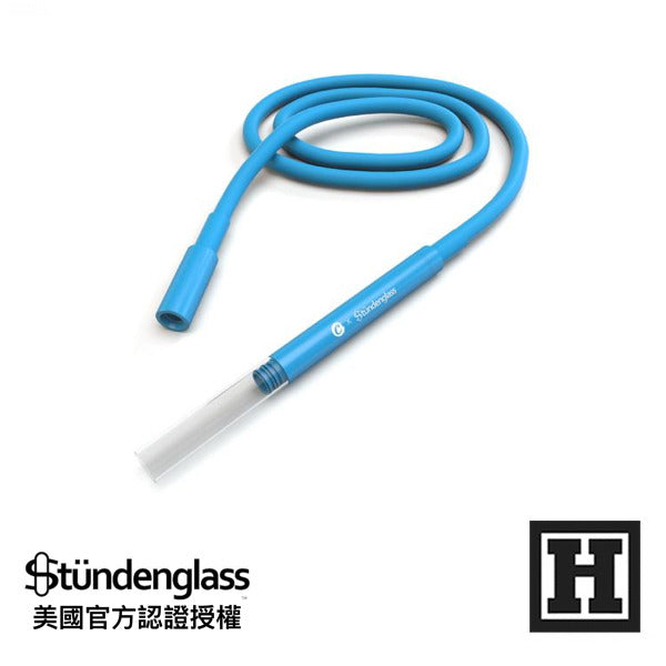 Stundenglass 矽膠軟管總成