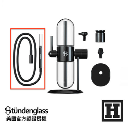 Stundenglass 矽膠軟管總成