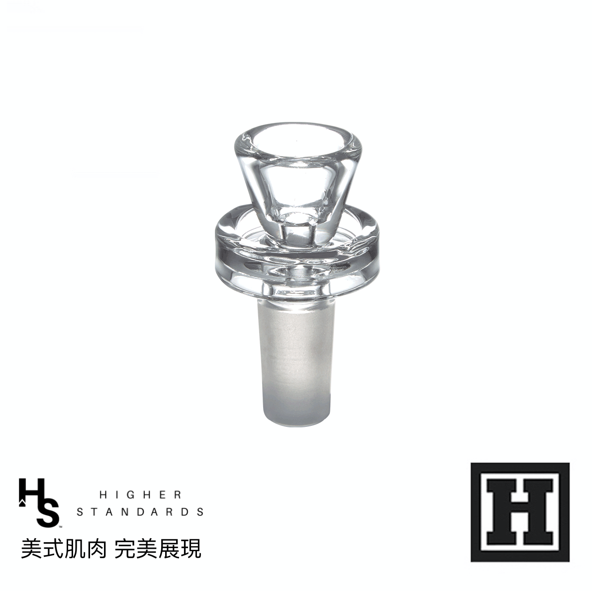 Higher Standards 14mm 玻璃菸杯
